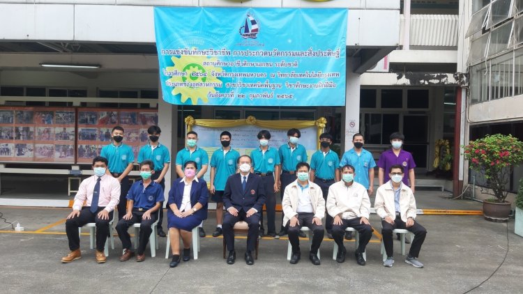 โรงเรียนจิตรลดาวิชาชีพร่วมการแข่งขันทักษะวิชาชีพ รายวิชาทักษะงานตะไบ ระดับ ปวช. — 9 พฤษภาคม 2025 — สถาบันเทคโนโลยีจิตรลดา CDTI