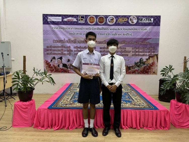 ขอแสดงความยินดี นักเรียน สาขาวิชาการสร้างเครื่องดนตรีไทย ได้รับรางวัลชนะเลิศระดับชาติ — 9 พฤษภาคม 2025 — สถาบันเทคโนโลยีจิตรลดา CDTI