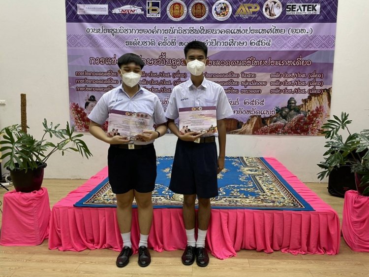 ขอแสดงความยินดี นักเรียน สาขาวิชาการสร้างเครื่องดนตรีไทย ได้รับรางวัลชนะเลิศระดับชาติ — 9 พฤษภาคม 2025 — สถาบันเทคโนโลยีจิตรลดา CDTI