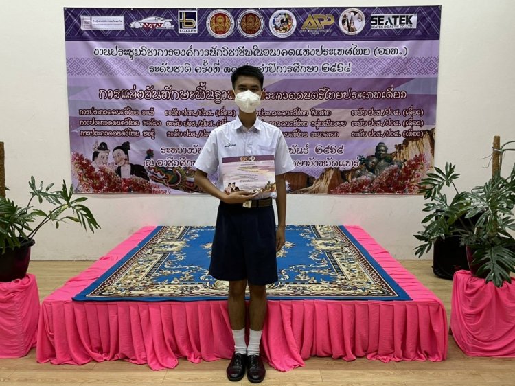 ขอแสดงความยินดี นักเรียน สาขาวิชาการสร้างเครื่องดนตรีไทย ได้รับรางวัลชนะเลิศระดับชาติ — 9 พฤษภาคม 2025 — สถาบันเทคโนโลยีจิตรลดา CDTI