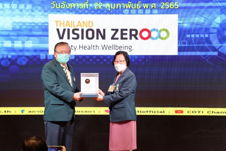ได้รับรางวัล “Thailand Vision Zero 2020 ระดับพัฒนา” — 9 พฤษภาคม 2025 — สถาบันเทคโนโลยีจิตรลดา CDTI