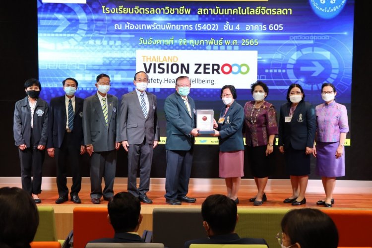 ได้รับรางวัล “Thailand Vision Zero 2020 ระดับพัฒนา” — 9 พฤษภาคม 2025 — สถาบันเทคโนโลยีจิตรลดา CDTI
