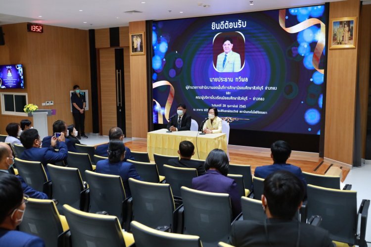 หารือความร่วมมือเครือข่ายสถาบัน — 9 พฤษภาคม 2025 — สถาบันเทคโนโลยีจิตรลดา CDTI