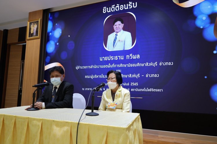หารือความร่วมมือเครือข่ายสถาบัน — 9 พฤษภาคม 2025 — สถาบันเทคโนโลยีจิตรลดา CDTI