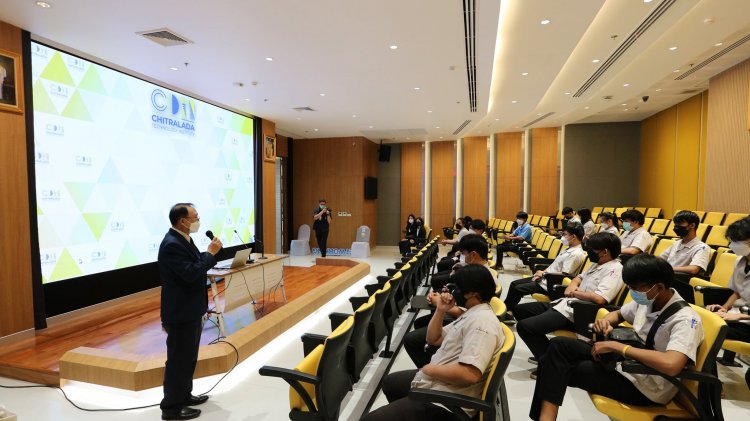 สถาบันเทคโนโลยีจิตรลดา CDTI
