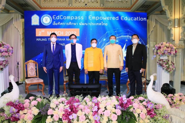 ร่วมเสวนา เรื่อง "กว่าทศวรรษกับ Big Data ด้านการศึกษาของประเทศไทย" — 9 พฤษภาคม 2025 — สถาบันเทคโนโลยีจิตรลดา CDTI
