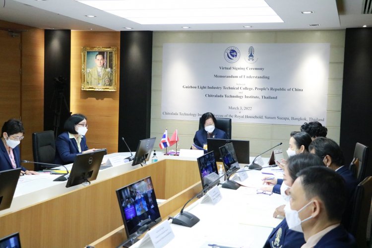 สถาบันเทคโนโลยีจิตรลดา CDTI