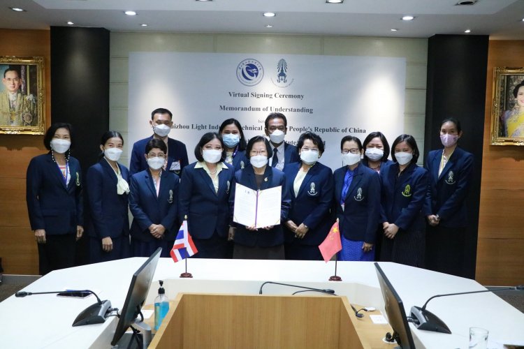 สถาบันเทคโนโลยีจิตรลดา CDTI