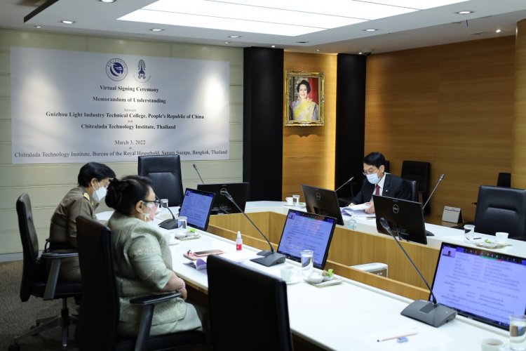 คณะกรรมการธรรมาภิบาลและคุณธรรมจริยธรรมสถาบันเทคโนโลยีจิตรลดา — 9 พฤษภาคม 2025 — สถาบันเทคโนโลยีจิตรลดา CDTI
