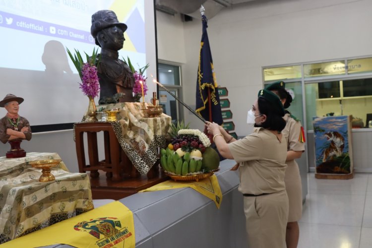 สถาบันเทคโนโลยีจิตรลดา CDTI
