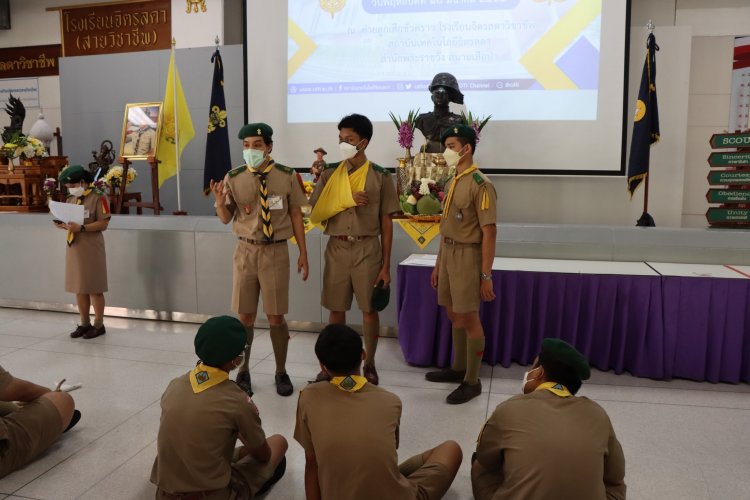 สถาบันเทคโนโลยีจิตรลดา CDTI