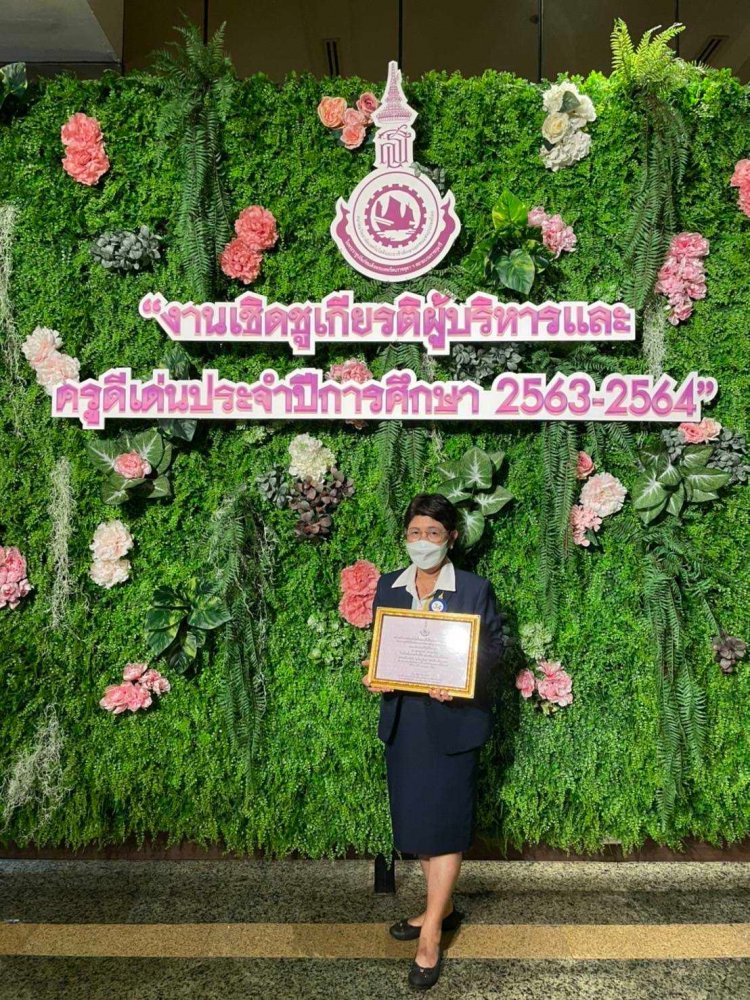 ขอแสดงความยินดี — 9 พฤษภาคม 2025 — สถาบันเทคโนโลยีจิตรลดา CDTI