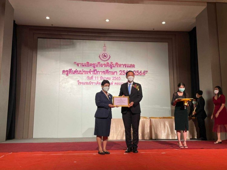 ขอแสดงความยินดี — 9 พฤษภาคม 2025 — สถาบันเทคโนโลยีจิตรลดา CDTI