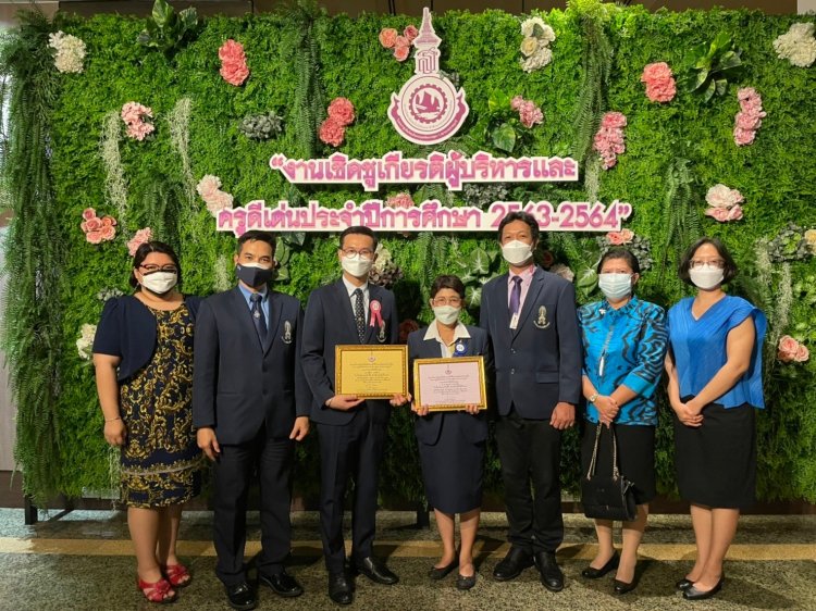 ขอแสดงความยินดี — 9 พฤษภาคม 2025 — สถาบันเทคโนโลยีจิตรลดา CDTI
