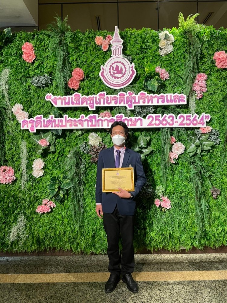 ขอแสดงความยินดี — 9 พฤษภาคม 2025 — สถาบันเทคโนโลยีจิตรลดา CDTI