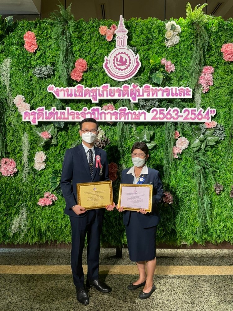 ขอแสดงความยินดี — 9 พฤษภาคม 2025 — สถาบันเทคโนโลยีจิตรลดา CDTI