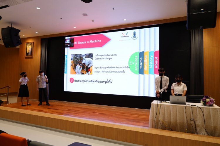 สัมนาสรุปผลการปฏิบัติงานและเตรียมความพร้อมสู่การเป็นผู้ปฏิบัติงาน — 9 พฤษภาคม 2025 — สถาบันเทคโนโลยีจิตรลดา CDTI