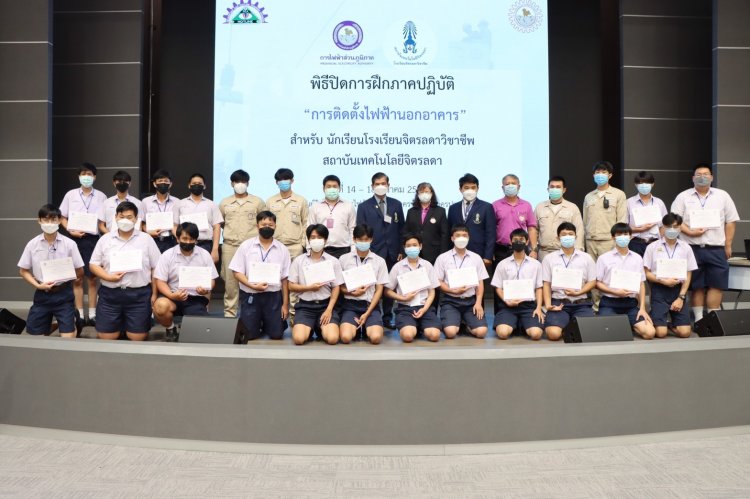 นักเรียนสาขาไฟฟ้ากำลังฝึกปฏิบัติการติดตั้งระบบไฟฟ้านอกอาคาร — 4 พฤษภาคม 2025 — สถาบันเทคโนโลยีจิตรลดา CDTI