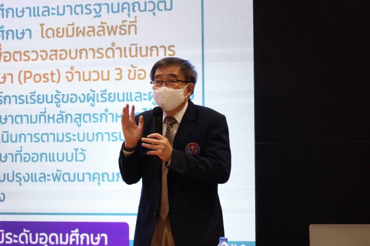 พัฒนาครูและอาจารย์ตามเกณฑ์ PSF — 5 พฤษภาคม 2025 — สถาบันเทคโนโลยีจิตรลดา CDTI