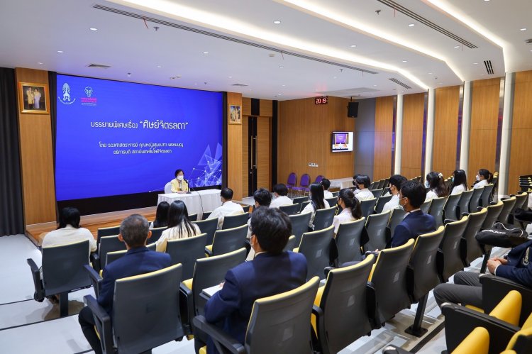 เสริมสร้างทักษะชีวิตและอาชีพในศตวรรษที่ 21  — 6 พฤษภาคม 2025 — สถาบันเทคโนโลยีจิตรลดา CDTI