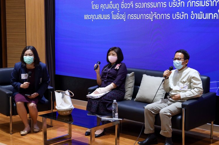 เสริมสร้างทักษะชีวิตและอาชีพในศตวรรษที่ 21  — 6 พฤษภาคม 2025 — สถาบันเทคโนโลยีจิตรลดา CDTI