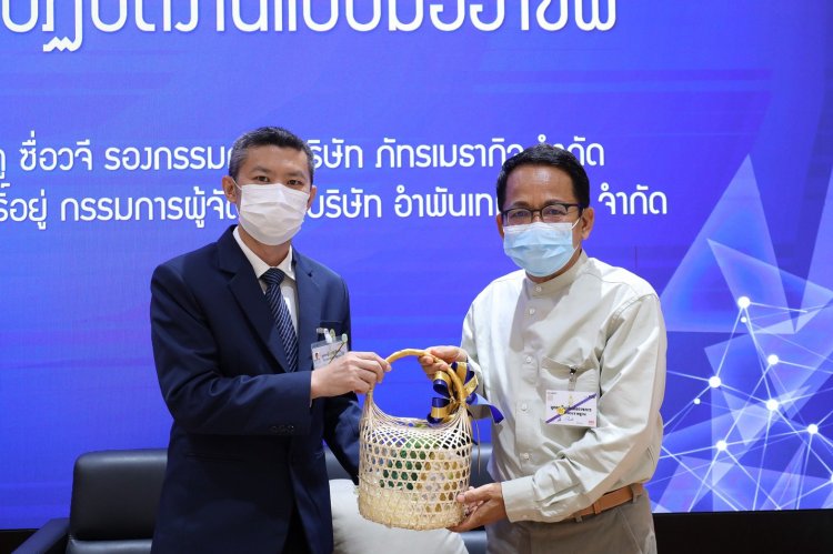 เสริมสร้างทักษะชีวิตและอาชีพในศตวรรษที่ 21  — 6 พฤษภาคม 2025 — สถาบันเทคโนโลยีจิตรลดา CDTI
