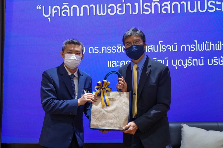 เสริมสร้างทักษะชีวิตและอาชีพในศตวรรษที่ 21  — 6 พฤษภาคม 2025 — สถาบันเทคโนโลยีจิตรลดา CDTI