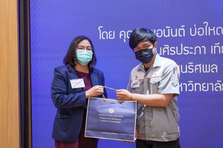 เสริมสร้างทักษะชีวิตและอาชีพในศตวรรษที่ 21  — 6 พฤษภาคม 2025 — สถาบันเทคโนโลยีจิตรลดา CDTI