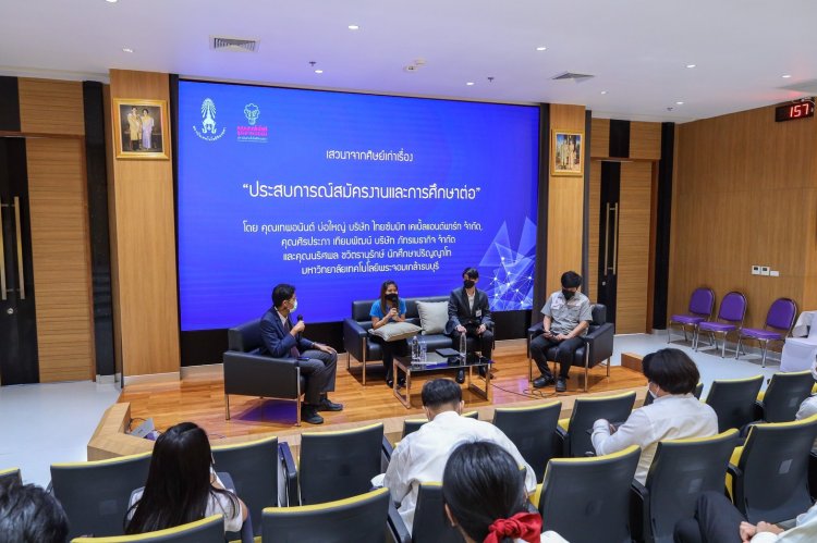 เสริมสร้างทักษะชีวิตและอาชีพในศตวรรษที่ 21  — 6 พฤษภาคม 2025 — สถาบันเทคโนโลยีจิตรลดา CDTI