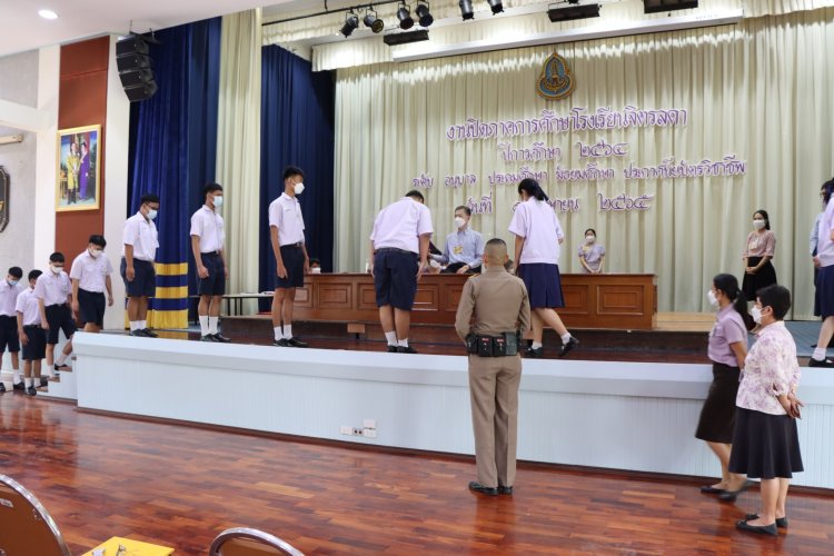 สถาบันเทคโนโลยีจิตรลดา CDTI