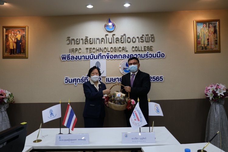 ลงนามความร่วมมือทางวิชาการ วิทยาลัยเทคโนโลยีไออาร์พีซี — 5 พฤษภาคม 2025 — สถาบันเทคโนโลยีจิตรลดา CDTI