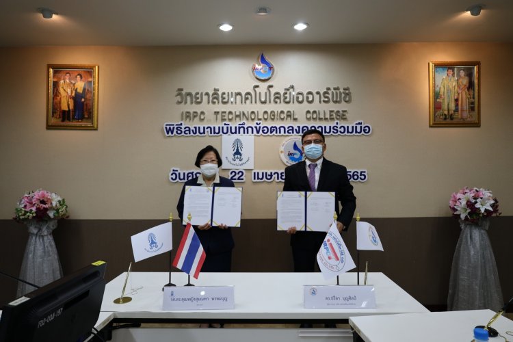 ลงนามความร่วมมือทางวิชาการ วิทยาลัยเทคโนโลยีไออาร์พีซี — 5 พฤษภาคม 2025 — สถาบันเทคโนโลยีจิตรลดา CDTI