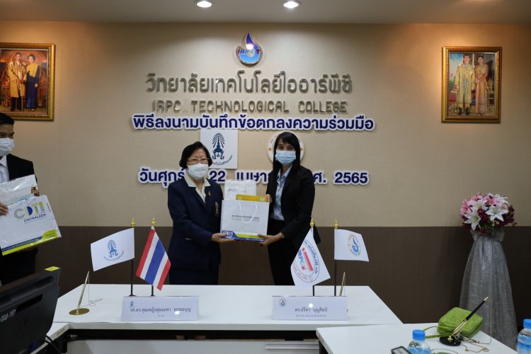 ลงนามความร่วมมือทางวิชาการ วิทยาลัยเทคโนโลยีไออาร์พีซี — 5 พฤษภาคม 2025 — สถาบันเทคโนโลยีจิตรลดา CDTI