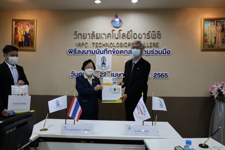 ลงนามความร่วมมือทางวิชาการ วิทยาลัยเทคโนโลยีไออาร์พีซี — 5 พฤษภาคม 2025 — สถาบันเทคโนโลยีจิตรลดา CDTI