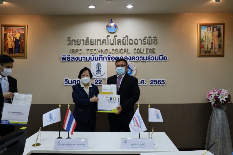 ลงนามความร่วมมือทางวิชาการ วิทยาลัยเทคโนโลยีไออาร์พีซี — 5 พฤษภาคม 2025 — สถาบันเทคโนโลยีจิตรลดา CDTI