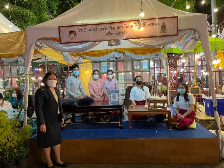 นักเรียนสาขาอาหารและโภชนาการ คว้าถ้วยพระราชทานการประกวดอาหาร งานใต้ร่มพระบารมี 240 ปี กรุงรัตนโกสินทร์ — 5 พฤษภาคม 2025 — สถาบันเทคโนโลยีจิตรลดา CDTI