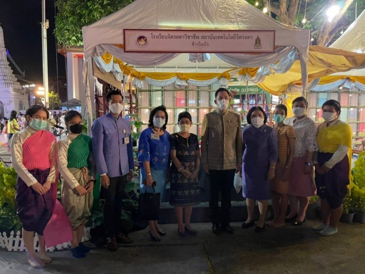 นักเรียนสาขาอาหารและโภชนาการ คว้าถ้วยพระราชทานการประกวดอาหาร งานใต้ร่มพระบารมี 240 ปี กรุงรัตนโกสินทร์ — 5 พฤษภาคม 2025 — สถาบันเทคโนโลยีจิตรลดา CDTI