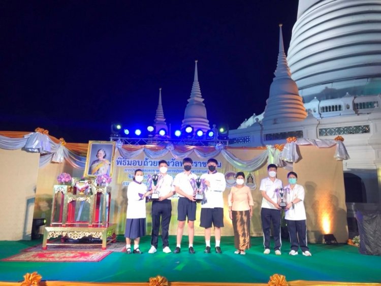 นักเรียนสาขาอาหารและโภชนาการ คว้าถ้วยพระราชทานการประกวดอาหาร งานใต้ร่มพระบารมี 240 ปี กรุงรัตนโกสินทร์ — 5 พฤษภาคม 2025 — สถาบันเทคโนโลยีจิตรลดา CDTI
