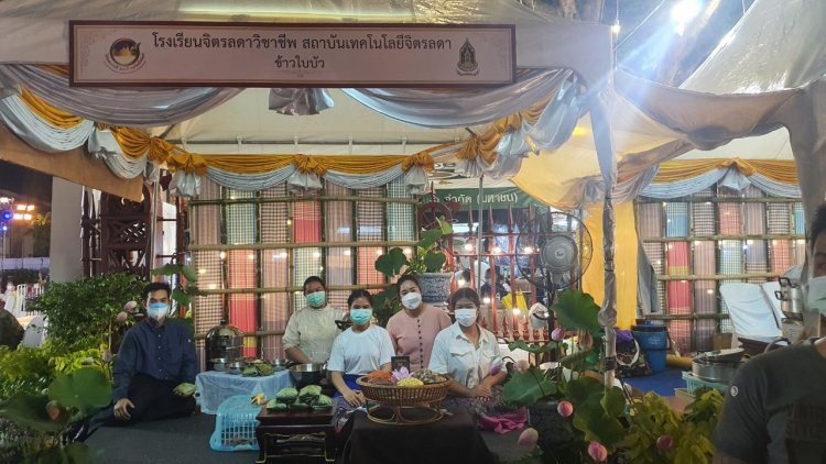 นักเรียนสาขาอาหารและโภชนาการ คว้าถ้วยพระราชทานการประกวดอาหาร งานใต้ร่มพระบารมี 240 ปี กรุงรัตนโกสินทร์ — 5 พฤษภาคม 2025 — สถาบันเทคโนโลยีจิตรลดา CDTI