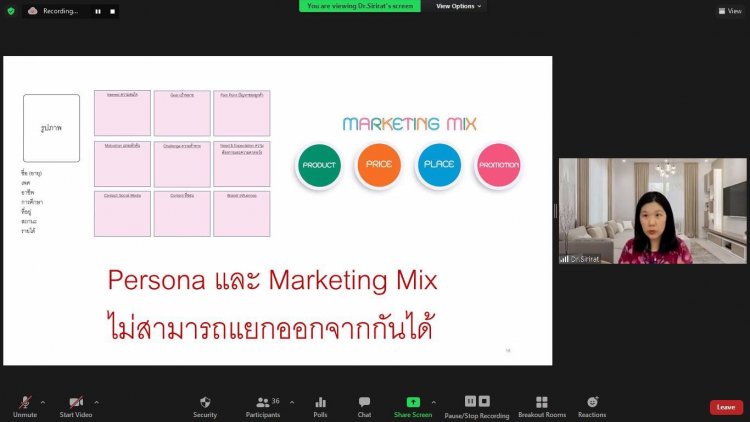 โครงการ "เปิดโลกธุรกิจ นักศึกษาจิตรลดา คณะบริหารธุรกิจ สถาบันเทคโนโลยีจิตรลดา" — 4 พฤษภาคม 2025 — สถาบันเทคโนโลยีจิตรลดา CDTI