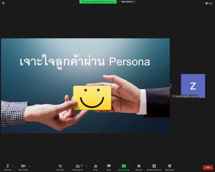 โครงการ "เปิดโลกธุรกิจ นักศึกษาจิตรลดา คณะบริหารธุรกิจ สถาบันเทคโนโลยีจิตรลดา" — 4 พฤษภาคม 2025 — สถาบันเทคโนโลยีจิตรลดา CDTI