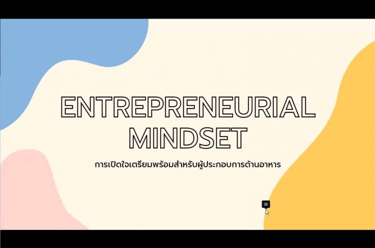 กิจกรรมเปิดโลกธุรกิจ คิดค้าขาย (Entrepreneurial Mindset) — 5 พฤษภาคม 2025 — สถาบันเทคโนโลยีจิตรลดา CDTI