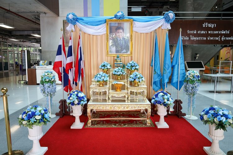 วันคล้ายวันประสูติ สมเด็จพระเจ้าลูกยาเธอ เจ้าฟ้าทีปังกรรัศมีโชติ มหาวชิโรตตมางกูร สิริวิบูลยราชกุมาร — 4 พฤษภาคม 2025 — สถาบันเทคโนโลยีจิตรลดา CDTI