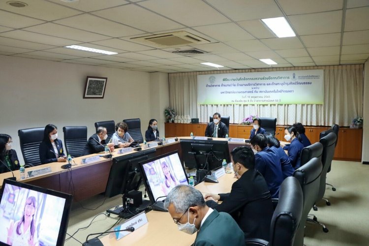 สจด. จับมือ ม.เกษตร สร้างภาคีเครือข่ายพัฒนางานวิชาการ วิจัย และบริการวิชาการ  — 5 พฤษภาคม 2025 — สถาบันเทคโนโลยีจิตรลดา CDTI