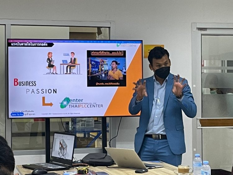 ศึกษาดูงานสาขาวิชาเทคโนโลยีระบบสมองกลฝังตัว ศูนย์ Trainning Thai PLC Center — 5 พฤษภาคม 2025 — สถาบันเทคโนโลยีจิตรลดา CDTI