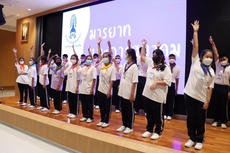 พิธีปฐมนิเทศนักเรียนใหม่และกิจกรรม “ค่ายกระชับมิตร” ประจำปีการศึกษา 2565 — 7 พฤษภาคม 2025 — สถาบันเทคโนโลยีจิตรลดา CDTI