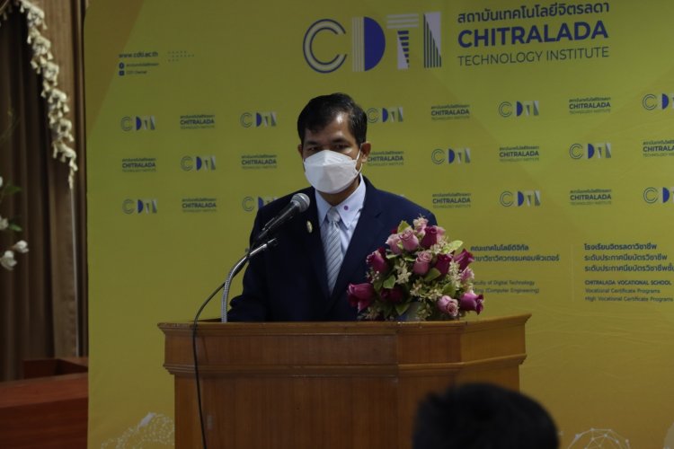 สถาบันเทคโนโลยีจิตรลดา CDTI