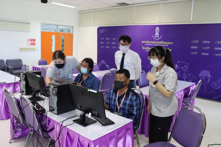 สถาบันเทคโนโลยีจิตรลดา CDTI