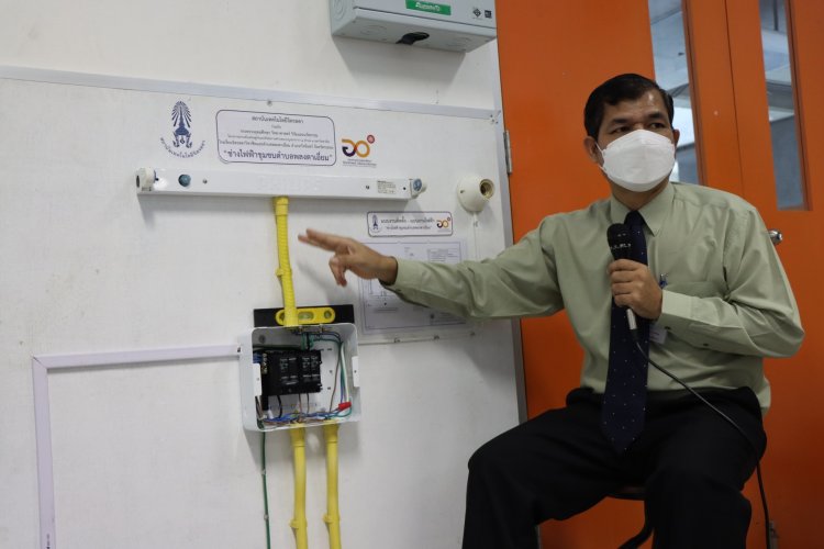 สถาบันเทคโนโลยีจิตรลดา CDTI