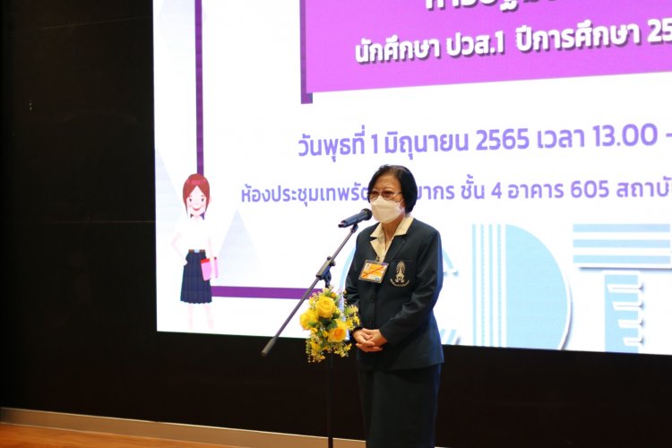ปฐมนิเทศนักศึกษา ระดับประกาศนียบัตรวิชาชีพชั้นสูง (ปวส.) ชั้นปีที่ 1 ปีการศึกษา 2565 — 5 พฤษภาคม 2025 — สถาบันเทคโนโลยีจิตรลดา CDTI